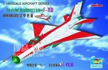 中国空军“八一”飞行表演队歼-7EB 