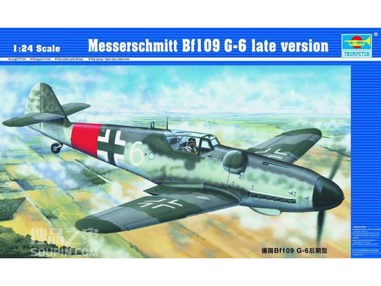 德国Bf109 G-6后期型 