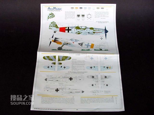 德国Bf109 G-6后期型 