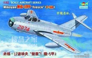 米格-17波埃夫“壁画”（歼-5甲） 