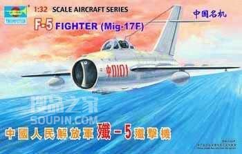 中国人民解放军歼-5歼击机 
