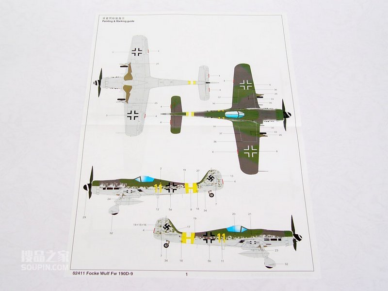 德国Fw190 D-9型 