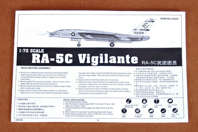 RA-5C “义务警员” 