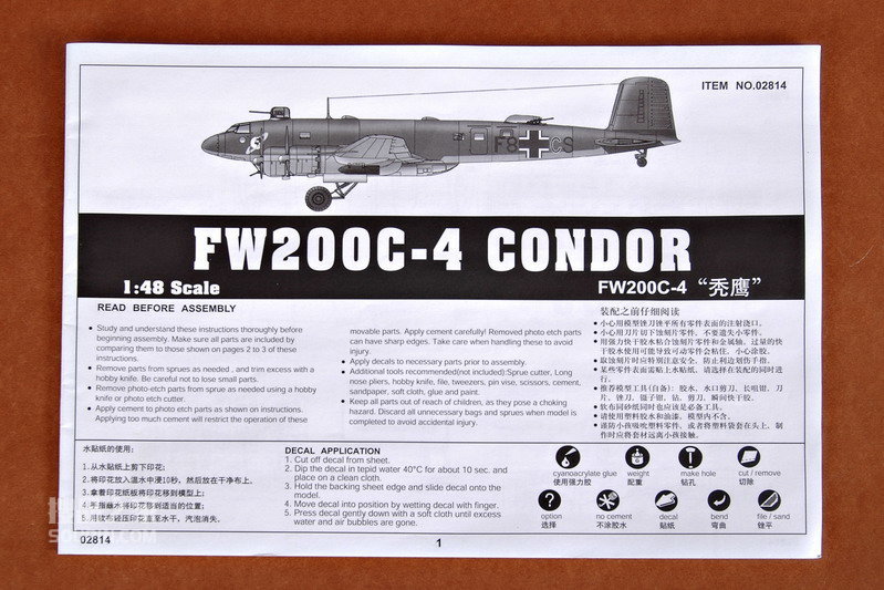 Fw.200 C-4 “禿鷹” 