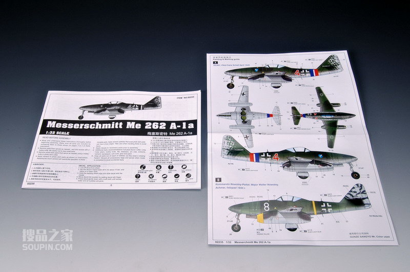 梅塞斯密特 Me 262 A-1a 