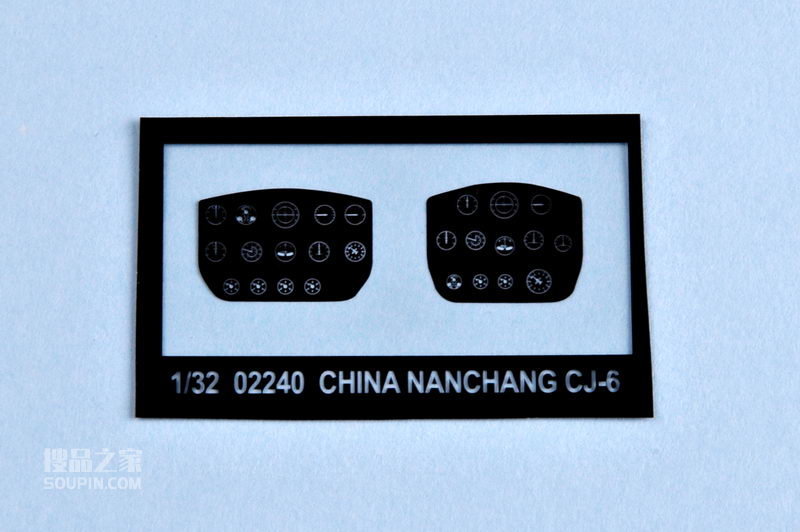 中国南昌“初教-6” 
