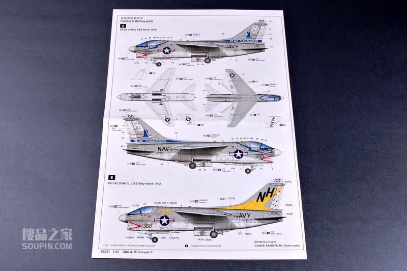 美国海军A-7E“海盗”II型舰载攻击机 