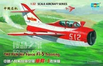 中国人民解放军空军歼教-5表演机 