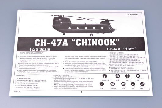CH-47A“支努干” 