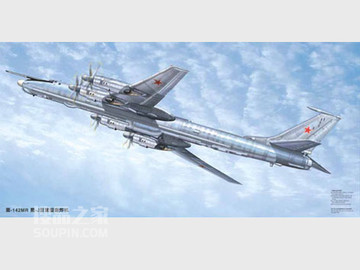 图-142MR熊-J型重型轰炸机 