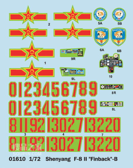 沈阳F-8Ⅱ“长须鲸”-B 