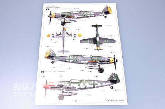 德国 Bf109 K-4 战斗机 