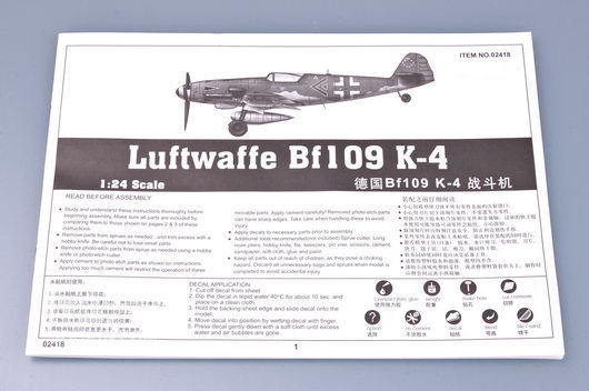 德国 Bf109 K-4 战斗机 