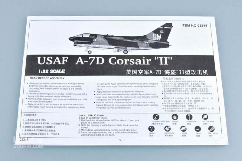 美国空军A-7D“海盗”II型攻击机 