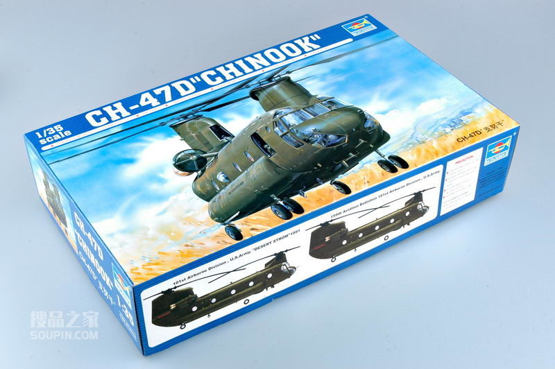 CH-47D“支努干” 