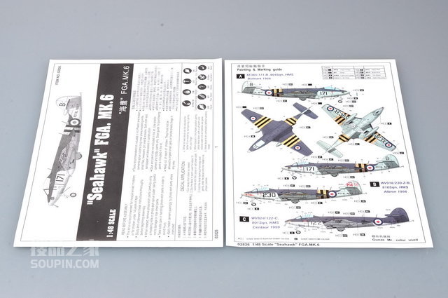 “海鹰” FGA.MK.6 