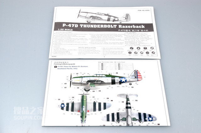 P-47D“剃刀背”战斗机 