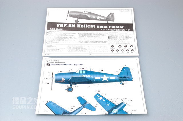 F6F-5N“地狱猫”夜间战斗机 