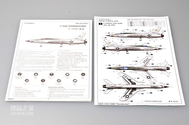 F-105D雷公 