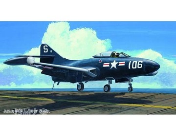 美国海军F9F-3“黑豹”战斗机 