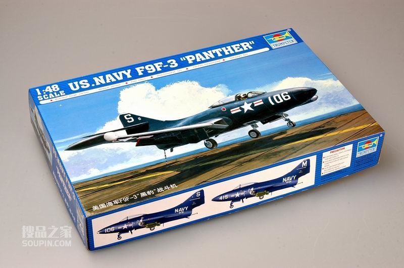 美国海军F9F-3“黑豹”战斗机 