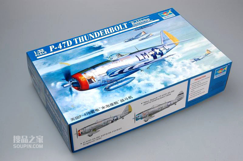 美国P-47D“雷电”战斗机水泡式座舱盖 