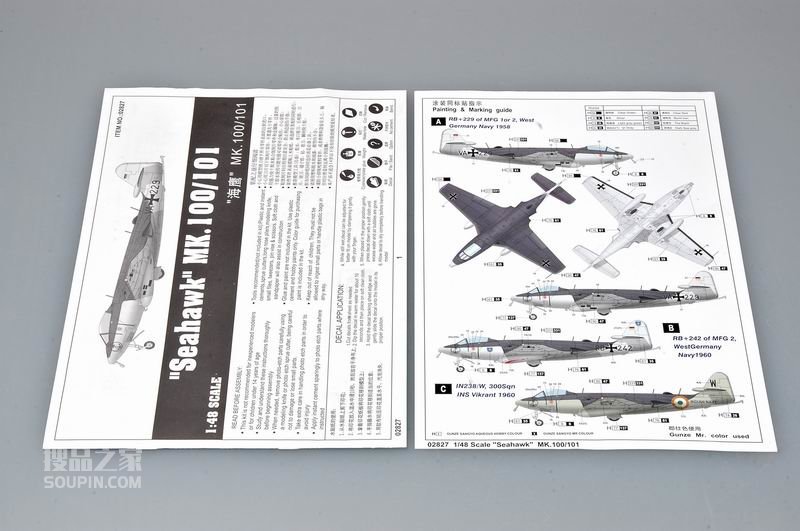 英国“海鹰”MK.100/101 