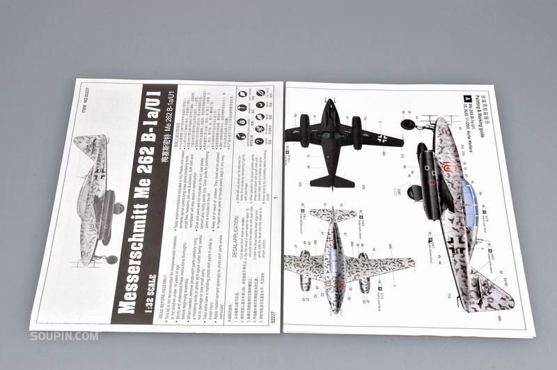 德国Me 262 B-1a/U1双座型夜间战斗机 