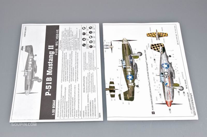 P-51B “野马” 战斗机 