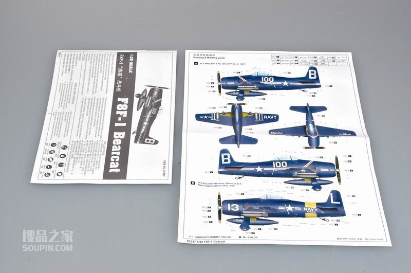 F8F-1 “熊猫”舰载战斗机 