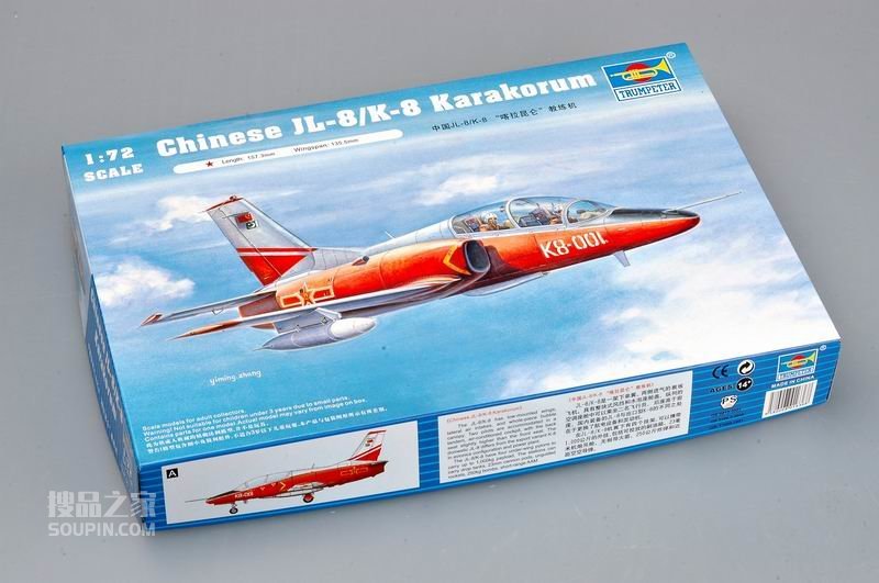 中国空军JL-8型教练机 