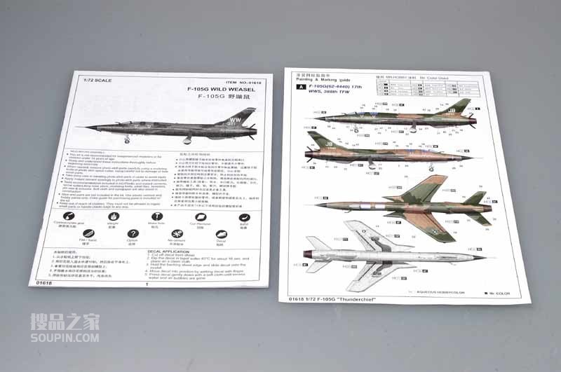 F-105G“雷公” 
