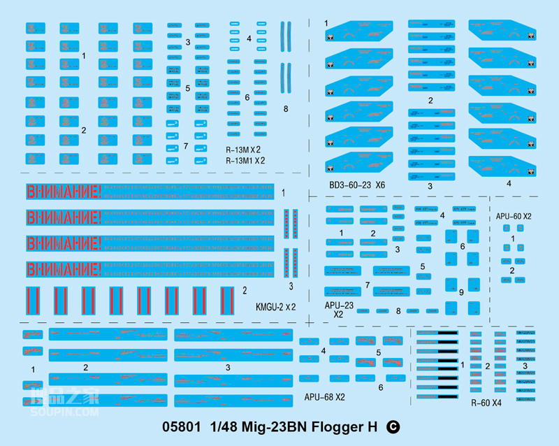 Mig-23BN“鞭挞者H”战斗轰炸机 