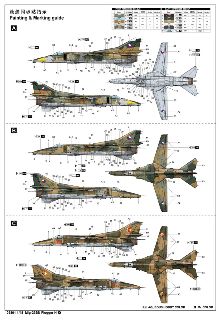 Mig-23BN“鞭挞者H”战斗轰炸机 