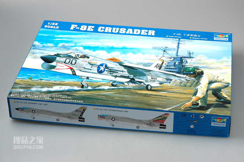 F-8E