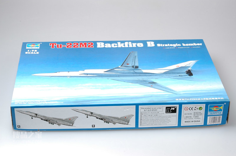 俄罗斯Tu-22M2逆火B型战略轰炸机 