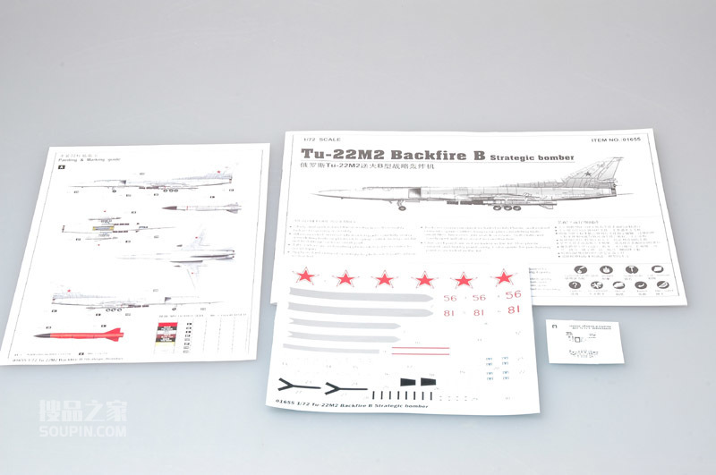 俄罗斯Tu-22M2逆火B型战略轰炸机 