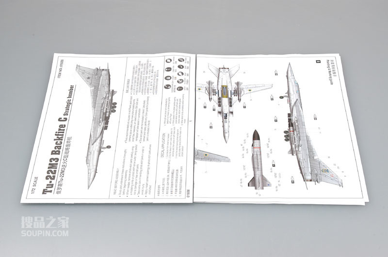 俄罗斯Tu-22M3逆火C型战略轰炸机 