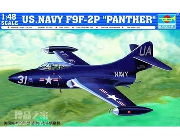 美国海军F9F-2P“黑豹”战斗机 