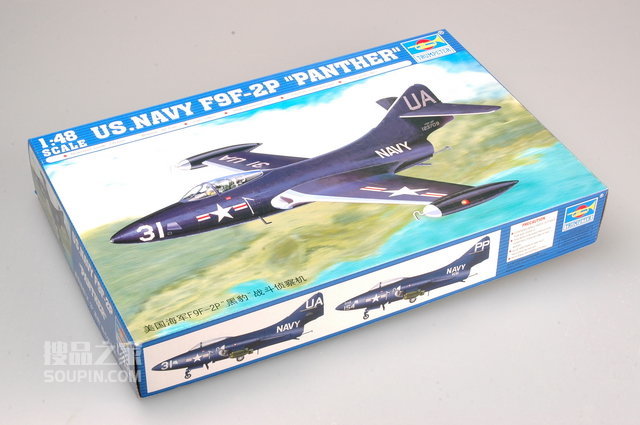 美国海军F9F-2P“黑豹”战斗机 