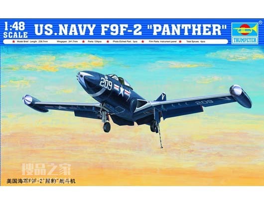 美国海军F9F-2“黑豹”战斗机 