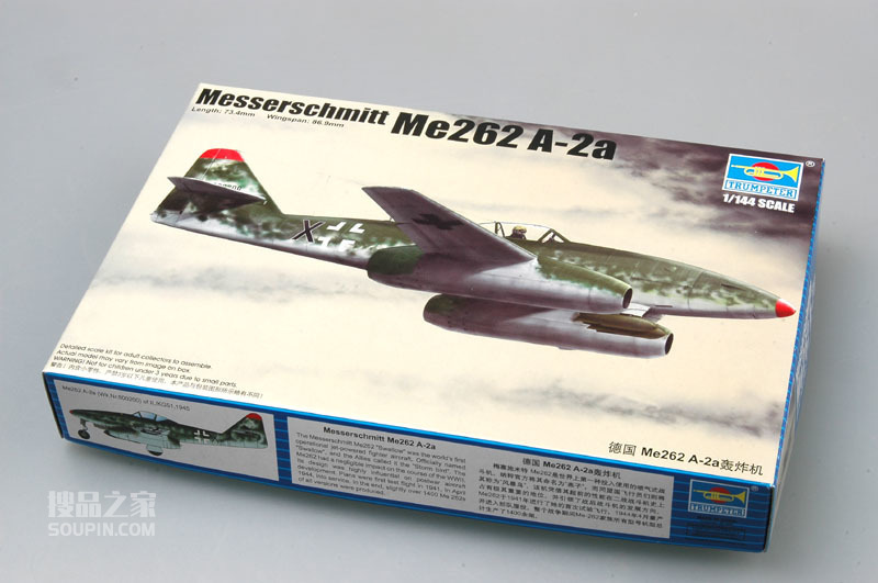 德国 Me262 A-2a轰炸机 
