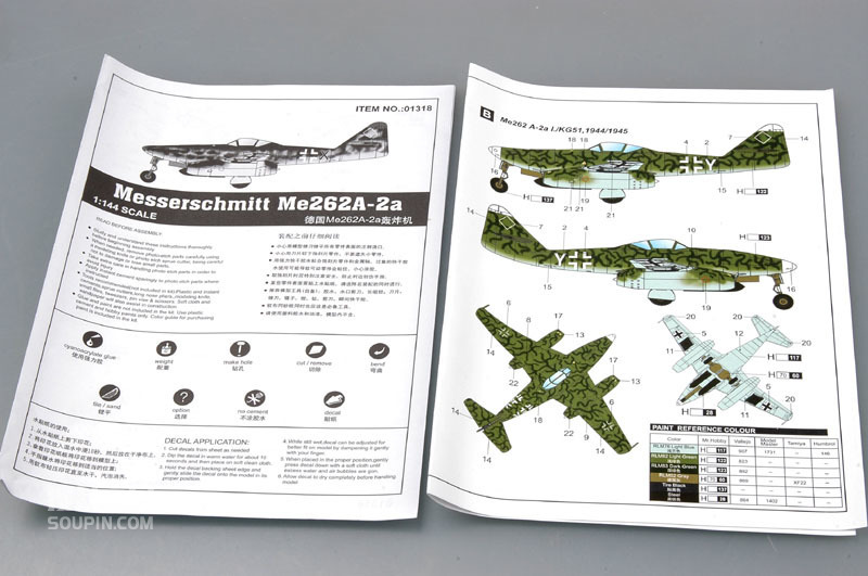 德国 Me262 A-2a轰炸机 