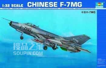 中国歼-7MG 