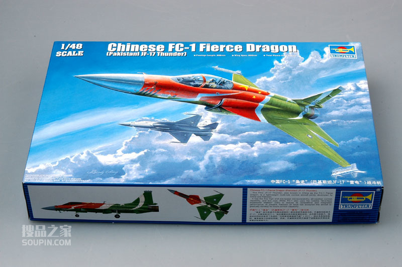 中国FC-1