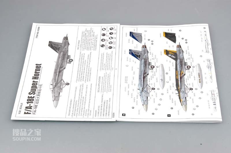 F/A-18E超级大黄蜂战斗机 F/A-18E Super Hornet 