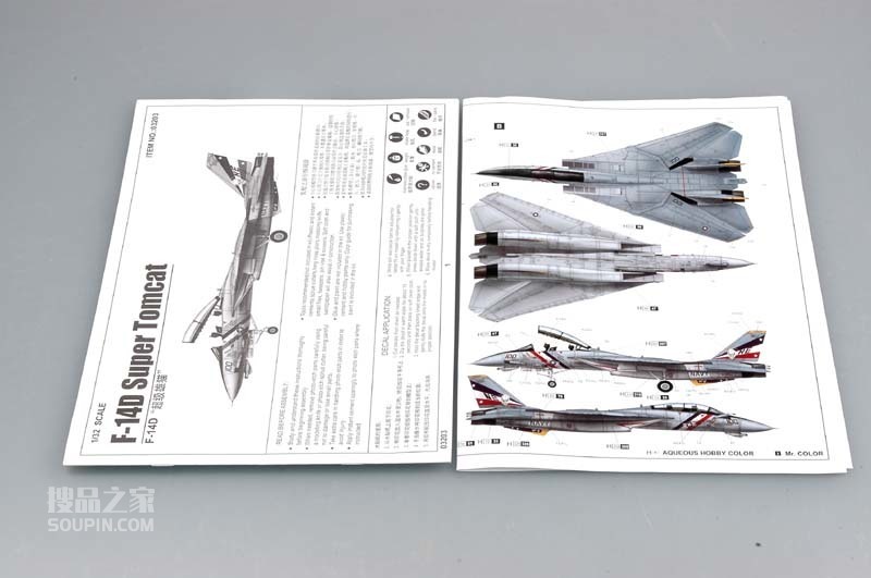 F-14D超级雄猫可变翼战斗机 