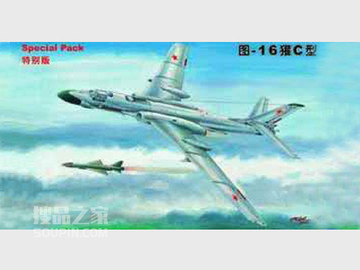 图-16獾C型 