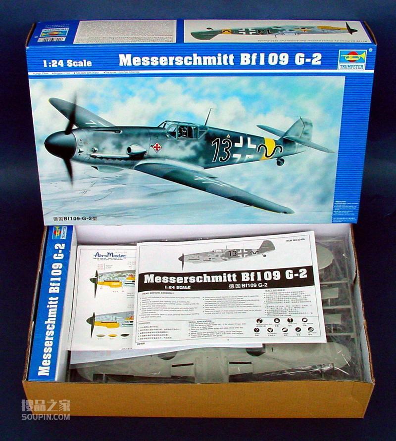 德国Bf109 G-2型 