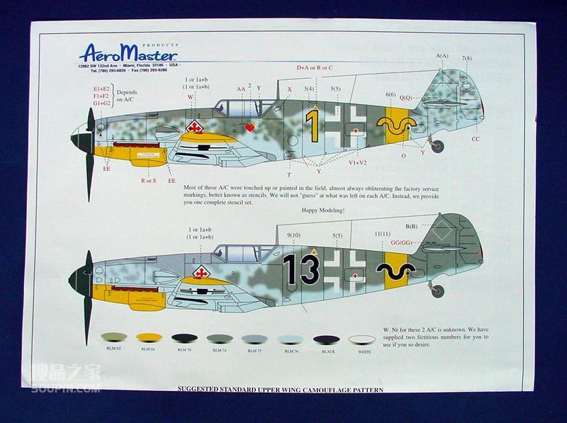 德国Bf109 G-2型 